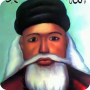 Cheikh Ahmed Tidjane Chérif